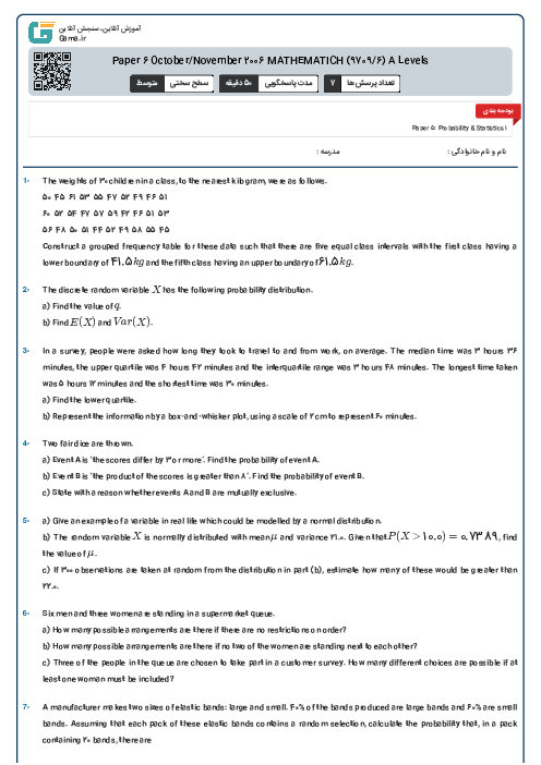 Paper 6 October/November 2006 MATHEMATICH (9709/6) A Levels