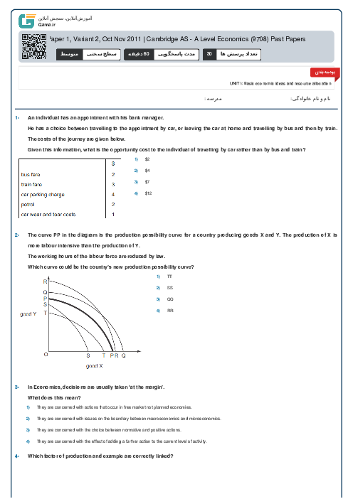 9708/12 Economics Oct Nov 2011 Online Test | Cambridge AS and A Level MCQ