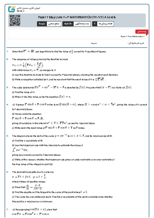 Paper 2 May/June 2004 MATHEMATICH (9709/2) A Levels