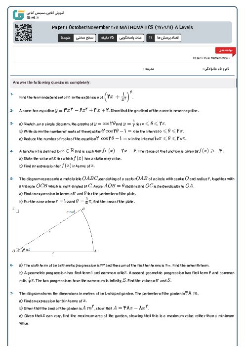 Paper 1 October/November 2011 MATHEMATICS (9709/11) A Levels