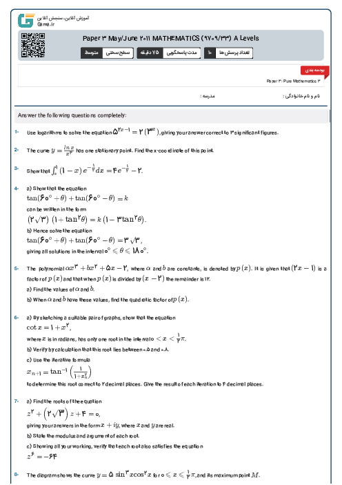 Paper 3 May/June 2011 MATHEMATICS (9709/33) A Levels