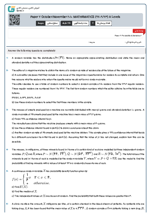 Paper 7 October/November 2010 MATHEMATICS (9709/73) A Levels