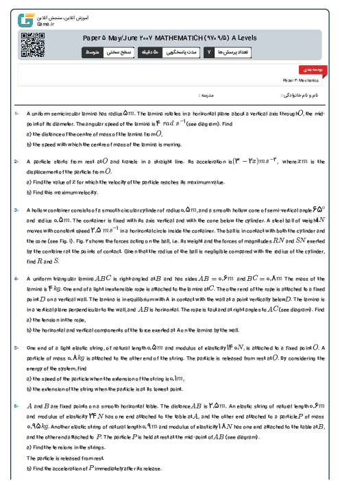 Paper 5 May/June 2007 MATHEMATICH (9709/5) A Levels